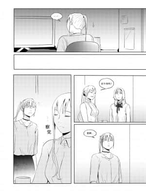 [ACLwarker个人汉化] [Reda] Alpha's trouble with Omega in heat part.1 (少女前線)_15