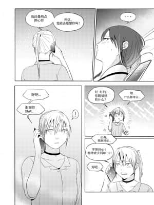 [ACLwarker个人汉化] [Reda] Alpha's trouble with Omega in heat part.1 (少女前線)_21