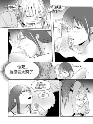 [ACLwarker个人汉化] [Reda] Alpha's trouble with Omega in heat part.1 (少女前線)_33