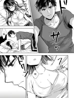 [朱尾、穴乱] 好みじゃないけど～ムカつく姉と相性抜群エッチ～ 1-3 [中国翻訳]_16_053