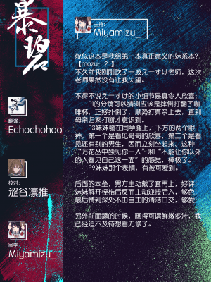 [えーすけ] つづれおり ｜ 织锦 (COMIC 快楽天 2020年10月号) [暴碧汉化组] [無修正]_UBZD-129u_99