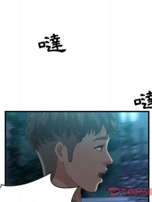 零距離聊天室 29-30話_29_015