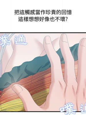 零距離聊天室 29-30話_29_041