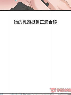 零距離聊天室 29-30話_29_045
