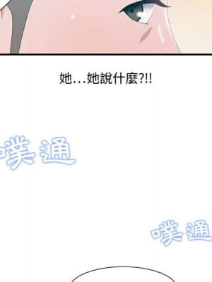 零距離聊天室 29-30話_29_068