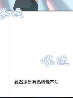 零距離聊天室 29-30話_29_076