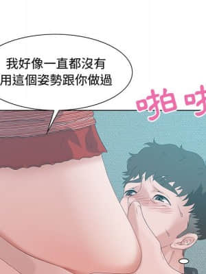 零距離聊天室 29-30話_30_029
