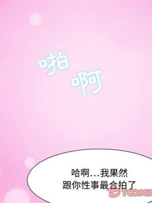 零距離聊天室 29-30話_30_057