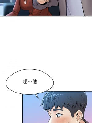 大學棒棒堂 37-38話_37_009