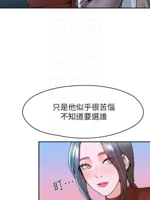大學棒棒堂 37-38話_37_012