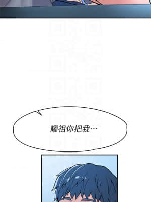 大學棒棒堂 37-38話_37_018
