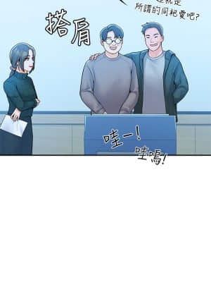 大學棒棒堂 37-38話_38_021