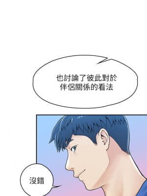 大學棒棒堂 37-38話_38_024
