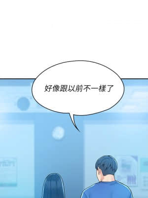 大學棒棒堂 37-38話_38_033