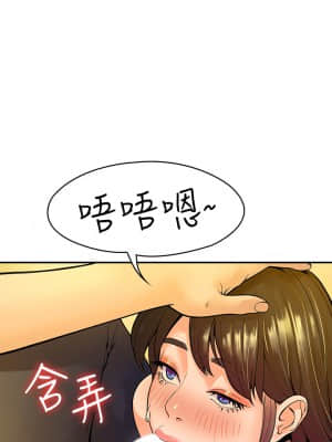 大學棒棒堂 37-38話_38_036
