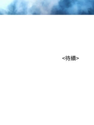 漂亮乾姊姊 144-145話_144_037