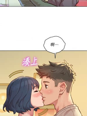 漂亮乾姊姊 144-145話_145_028