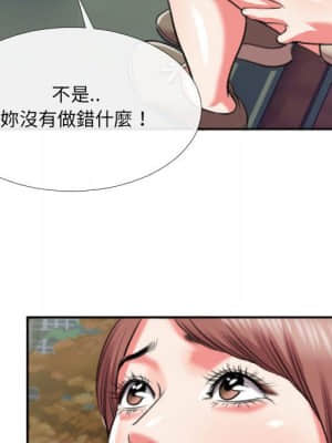特殊關係 29-30話_29_011