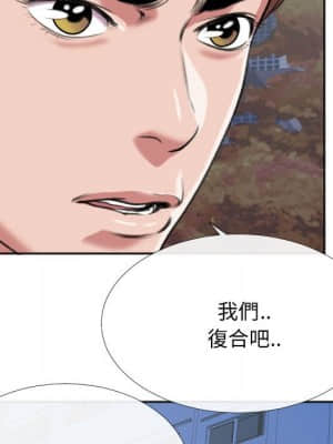 特殊關係 29-30話_29_035