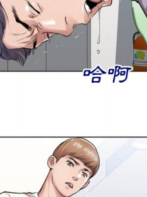 特殊關係 29-30話_30_017
