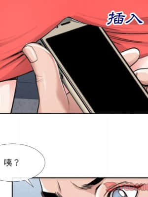特殊關係 29-30話_30_070