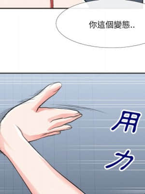 特殊關係 29-30話_30_079