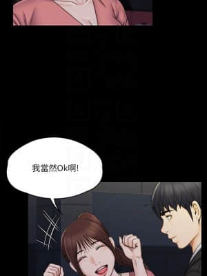 我投降了，女教練 19-20話_20_016