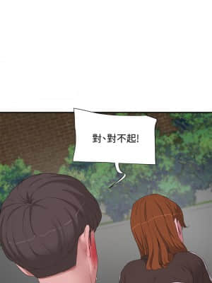 夏日深處 21-22話_21_002