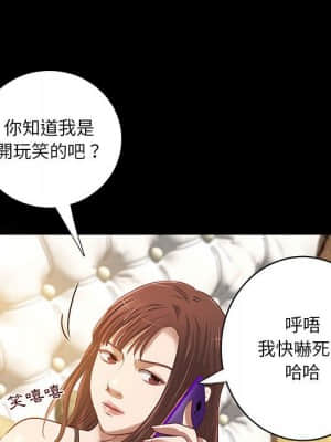 小說家的曖昧 19-20話_19_090