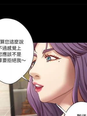 小說家的曖昧 19-20話_20_055