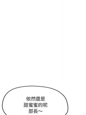 意外的秘密交易 36-37話_36_036