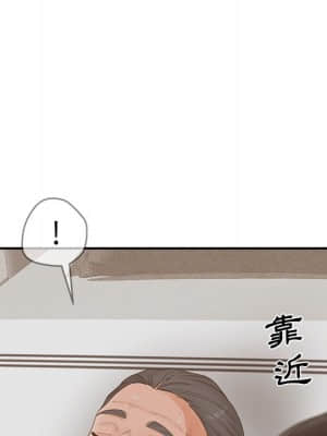 意外的秘密交易 36-37話_37_038
