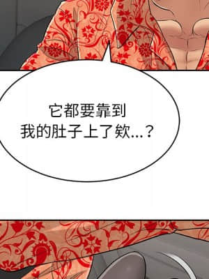 致命的妳 107-108話_107_011