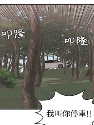 致命的妳 107-108話_107_091