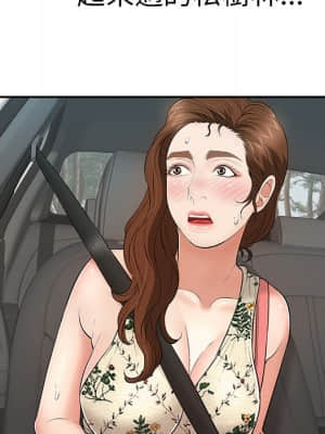 致命的妳 107-108話_107_098