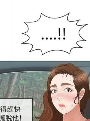 致命的妳 107-108話_107_104