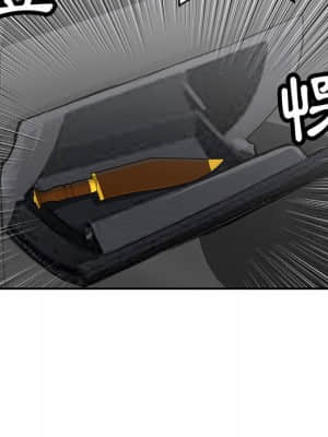 致命的妳 107-108話_107_109