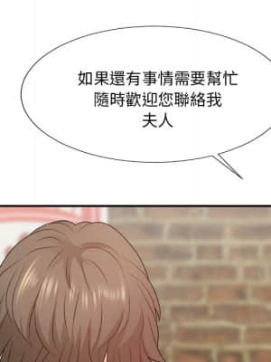 主播小姐 54-55話_54_022