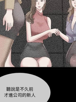 主播小姐 54-55話_54_040