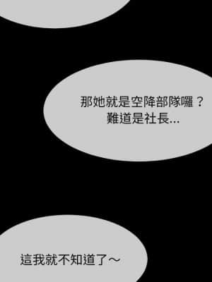 主播小姐 54-55話_54_041
