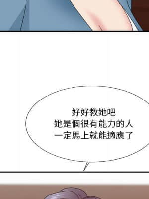 主播小姐 54-55話_54_053