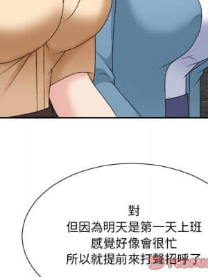 主播小姐 54-55話_54_057