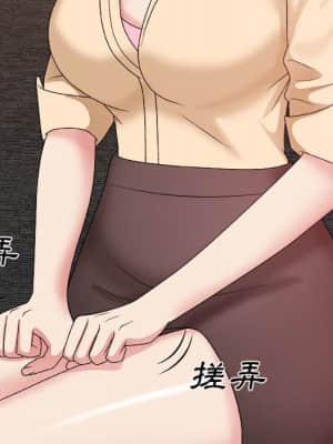 主播小姐 54-55話_54_059