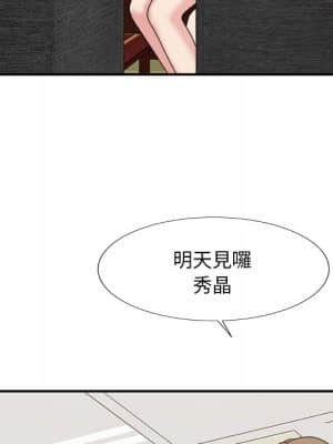 主播小姐 54-55話_54_070