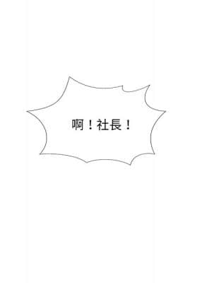 主播小姐 54-55話_54_074
