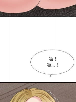 主播小姐 54-55話_54_103
