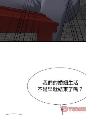 主播小姐 54-55話_55_030