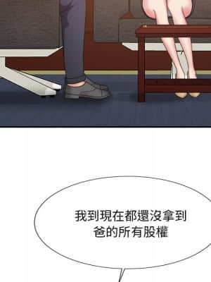 主播小姐 54-55話_55_032