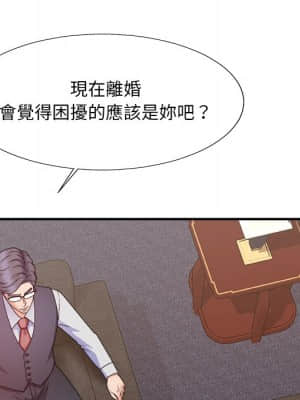 主播小姐 54-55話_55_041