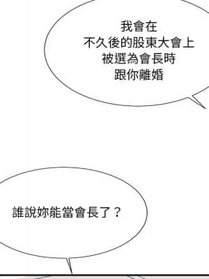 主播小姐 54-55話_55_054